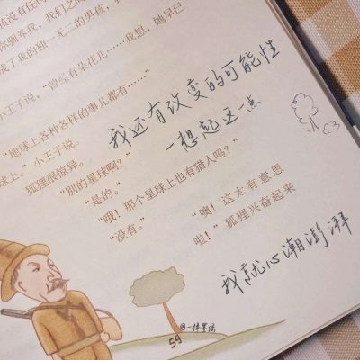 玉环FurryQQ群介绍